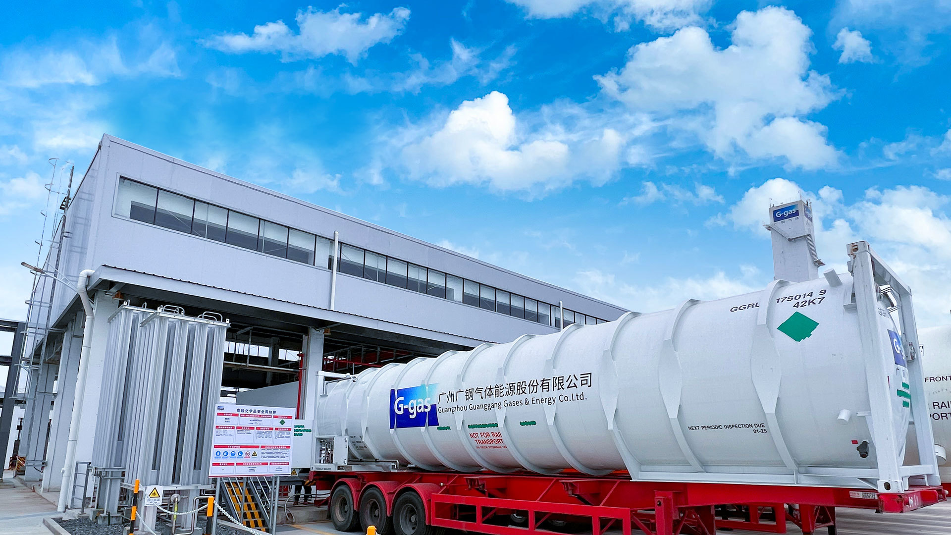 稀有(yǒu)氣(qi)體(ti)業務(wu)